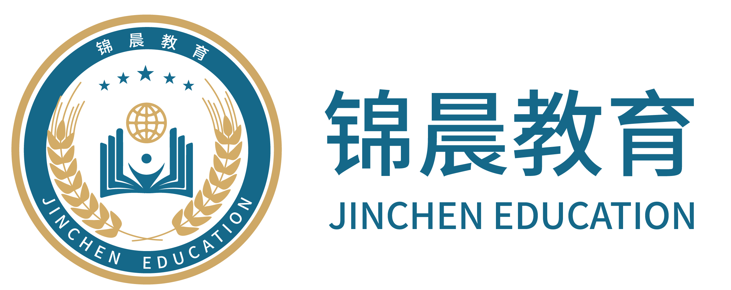 锦晨教育：常州工学院2026年五年一贯制“专转本”（师范类）招生简章